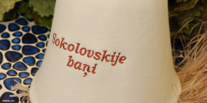 Sokolovskije Bani