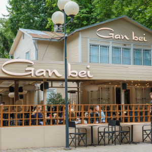Gan Bei