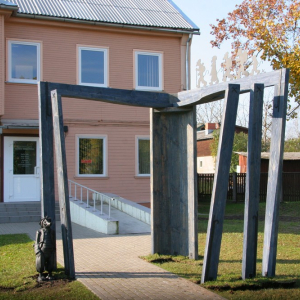 Alberta Kronenberga Slokas bibliotēka