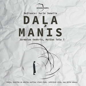 “DAĻA MANIS” dzejas mīts. Jūrmalas bērnu un jauniešu teātris | Jūrmalas teātris