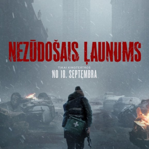 Mākslas un animācijas filmu programma | Star Cinema Jūrmala