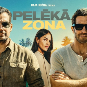 Mākslas un animācijas filmu programma | Star Cinema Jūrmala