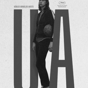 Mākslas un animācijas filmu programma | Star Cinema Jūrmala