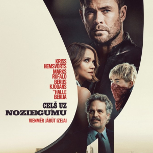 Mākslas un animācijas filmu programma | Star Cinema Jūrmala