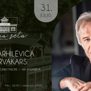 Uldis Marhilevičsi autorikontsert | Raiņa sēta